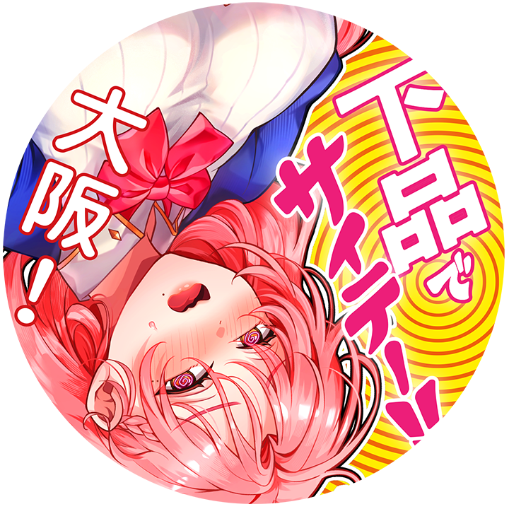 下品で最低 大阪 オリジナル缶バッジ