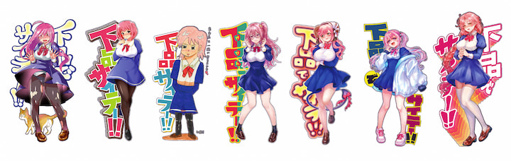 下品で最低 キャラアクリルキーホルダーセット