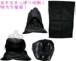 特大　巾着袋
