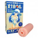 ※廃番　オナホウルS　ブルーソフト