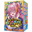【実質51%OFF】10000回「きもちイイ」と聞かせたオナホ【年末ビッグセール】