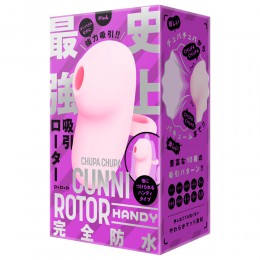 完全防水　CHUPA　CHUPA　CUNNNI　ROTOR　HANDY[チュパチュパクンニローターハンディ]pink