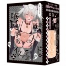 【実質42%OFF】獣人メイドの喉奥調教-イラマチオ-【年末ビッグセール】