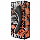 完全防水　吸引挿入　2WAY　KYUIN　PISTON　VIBE[吸引ピストンバイブ]black