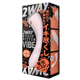 完全防水　吸引挿入　2WAY　KYUIN　PISTON　VIBE[吸引ピストンバイブ]pink