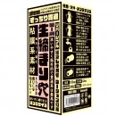 ソルブメン　きっちり貫通　生締まり穴