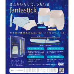 ※廃番　ファンタスティック　ライトブルー　Lサイズ