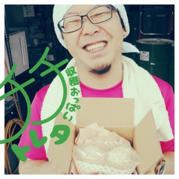 ※品切れ中　次回9/27(水)17:00頃～販売予定 【限定数量】　収穫おっぱい チチトレタ