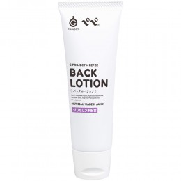 G　PROJECT　×　PEPEE　BACK　LOTION