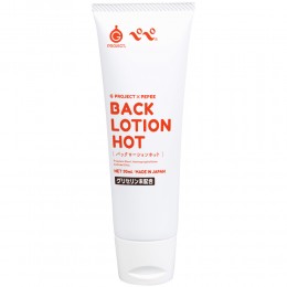 G　PROJECT　×　PEPEE　BACK　LOTION　HOT