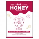 honey powder(ハニーパウダー) 椿の香り