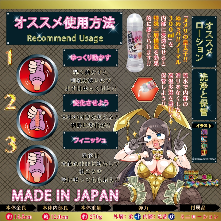 被虐のアリューネ　覚醒前