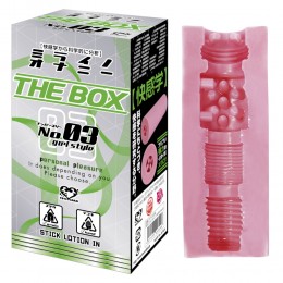 ミライノオナニー THE BOX NO.3