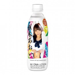 AV ONA LOTION 500ml 枢木あおい