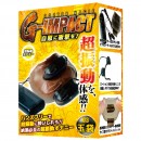 G-IMPACT　03　玉袋