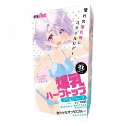 爆乳ハーフトップブラ&ショーツ おとこの娘用