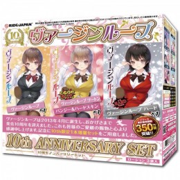 ヴァージンループ10thアニバーサリーセット