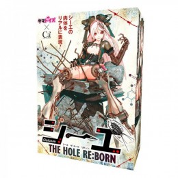 ※廃盤　シーエTHE HOLE RE:BORN