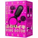 完全防水　遠隔絶頂　ふたりイキ　RING