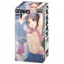※廃盤　ONAHO! vol.1