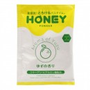 honey powder(ハニーパウダー) ゆずの香り