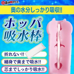 奥の水分しっかり吸収! ホッパ吸水棒