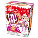 即入れオナホール～勃上げ前から即イレ可～