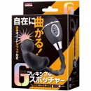 フレキシブル　Gスポッチャー