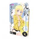 光沢ジョグストラップリングショーツ