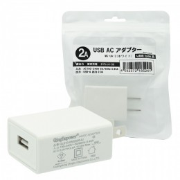 USB ACアダプター　ホワイト