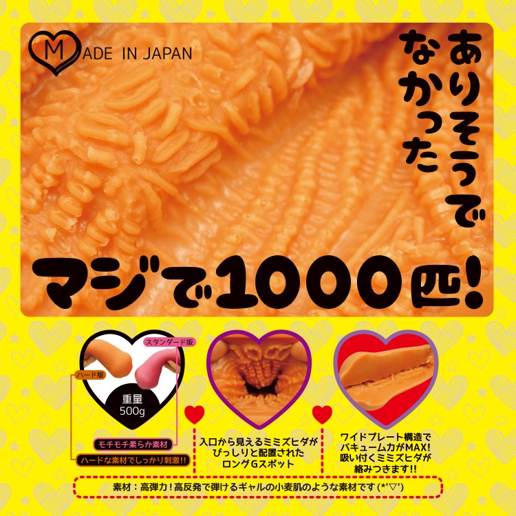ナース　ハメ 