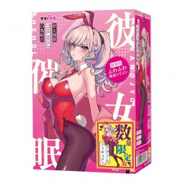 彼女催眠 THE HOLE 白鳥結衣　数量限定版
