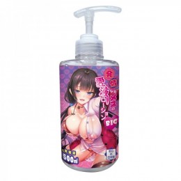 発情したメスの愛液ローション BIG　