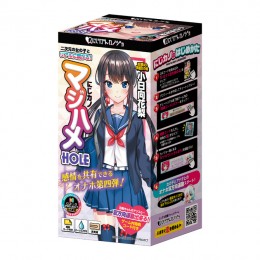 にじカノマジハメHOLE 小日向花梨 [ゲーム内特典コード付き][ローション付き]