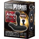 エイナス オルガエス