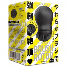 ※廃番　CURU-CURU BRUSH ROTER　[クルクルブラシローター]　black