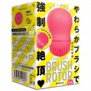 ※廃番　CURU-CURU BRUSH ROTER　[クルクルブラシローター]　pink