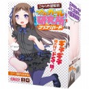 こちら布袋駅前　つるぺたガール研究所　コリコリハード