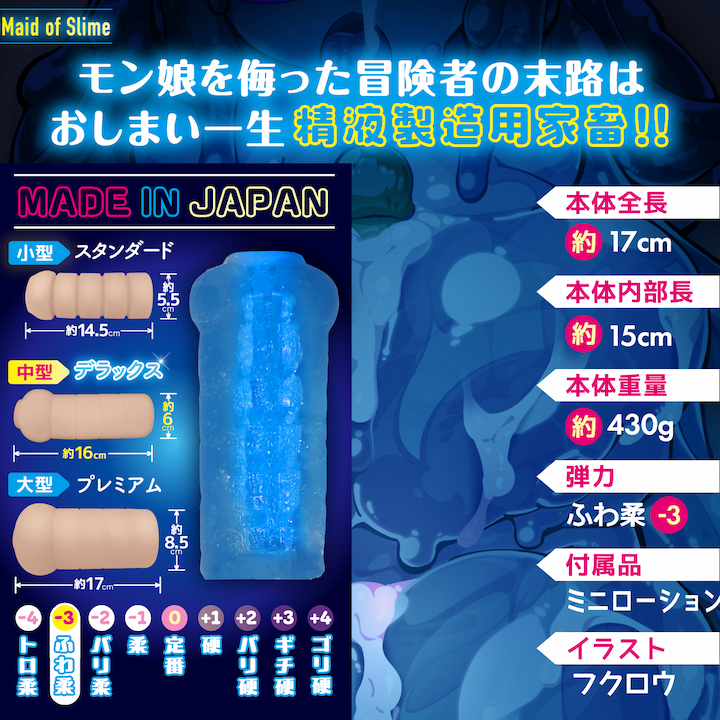 被虐のアリューネ　覚醒前
