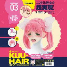 KUU-HAIR[くうヘアー]　03.　ピンクミディアムツイン　すめらぎ琥珀