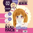 KUU-FACE[くうフェイス]　02.　にっこり　ぽよよん_ろっく