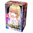 ※廃盤　被虐のアリューネ　Vampire　Fang　(ヴァンパイアファング)　覚醒前