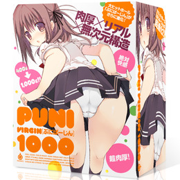 ※品切れ中　PUNIVIRGIN[ぷにばーじん]1000