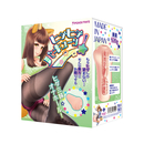 ヒダヒダバキューン!
