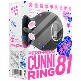 完全防水 舌舐実感 PERO-PERO CUNNI RING 81 [ペロペロクンニリング81] black