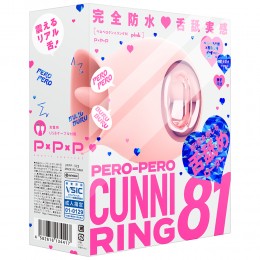 完全防水 舌舐実感 PERO-PERO CUNNI RING 81 [ペロペロクンニリング81] pink
