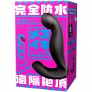 完全防水_遠隔絶頂　メスイキバックバイブ9　ヘッドシェイク