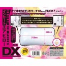 インサートエアピローDX 本体