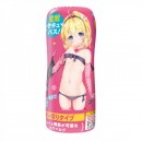 覚醒サキュバス!極上搾精カップホール #3