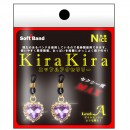 KiraKira　ニップルアクセサリー　パープル